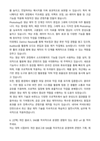 A+ 네이버 커넥트재단 인턴 영상 제작 지원 자기소개서와 면접자료-7