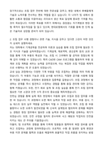 A+ 현대로템 조립직 자기소개서와 면접자료-2