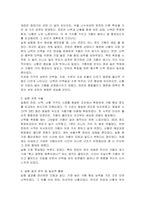 아이스크림이나 케이크는 난백의 거품성을 이용한 식품이다 거품성의 원리를 설명하시오, 다음은 전란, 난백, 난황의 거품형성능을 비교하는 실험이다 각 방법대로 실험을 수행하고 결과를 비교하시오-3