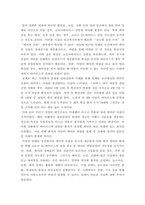 인간과 과학 ) covid 19가 유행하는 이 시기에 회의실, 교실 교회 등에서 창을 닫은 채 에어컨을 틀고 회의, 공부 등을 할 때 코로나 바이러스 감염 가능성이 높아지는지에 대해, 그리고 그 이유에 대해서 생각해보시오-5