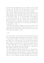 취미와예술 ) 코로나 19의 확산 이후 자신이나 우리 사회 구성원들의 취미생활에 어떤 변화가 나타났는지를 분석해보고, 앞으로 코로나 19가 빨리 종식되지 않을 경우 어떤 취미활동이 각광을 받게 될지 전망해 보시오-5