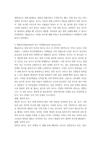 인간행동과사회환경 ) 매슬로(Maslow)의 인본주의 성격이론의 기본 시각과 특징을 구체적으로 작성하세요-4