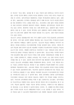 인간관계론 ) 허즈버그의 두 요인이론에 대하여 설명하고, 이 이론을 토대로 흡연하는 청소년을 금연으로 이끌 수 있는 구체적인 방법을 제시하시오 외 2개-6
