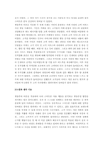 심리학개론 ) 자신이나 주변 사람의 특정 문제 행동의 수정을 위해 심리학의 이론 중 행동주의 이론(학습이론)을 적용해 본다-5