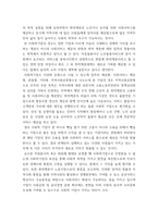 사회복지시설과사회적경제 ) 1 본인이 거주하는 지역사회 내 사회적 경제 조직(협동조합, 마을기업, 사회적기업 등) 기관을 한 곳 선정하여 다음을 작성하시오 2 사회적 경제 조직의 미래와 전망 등에 대한 본인의 의견을 작성하시오-4