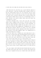 사회복지시설과사회적경제 ) 1 본인이 거주하는 지역사회 내 사회적 경제 조직(협동조합, 마을기업, 사회적기업 등) 기관을 한 곳 선정하여 다음을 작성하시오 2 사회적 경제 조직의 미래와 전망 등에 대한 본인의 의견을 작성하시오-5