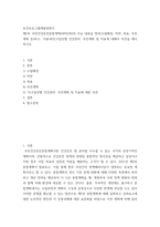 보건프로그램개발및평가 ) 제5차 국민건강증진종합계획(HP2030)의 주요 내용을 정리(수립배경, 비전, 목표, 추진계획 등)하고, (5분과)인구집단별 건강관리 추진계획 및 지표에 대해서 의견을 제시하시오-2