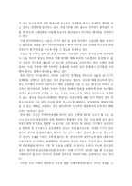 소비자법 ) 수술실 CCTV 설치 의무화 법제 도입에 대한 반대론을 정리하고, 이에 대한 자신의 견해 및 도입할 경우 고려해야 할 법적 사항을 설명하고 논하시오-3