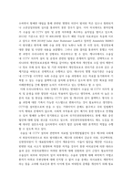 소비자법 ) 수술실 CCTV 설치 의무화 법제 도입에 대한 반대론을 정리하고, 이에 대한 자신의 견해 및 도입할 경우 고려해야 할 법적 사항을 설명하고 논하시오-4