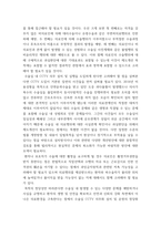 소비자법 ) 수술실 CCTV 설치 의무화 법제 도입에 대한 반대론을 정리하고, 이에 대한 자신의 견해 및 도입할 경우 고려해야 할 법적 사항을 설명하고 논하시오-6