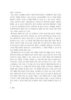 사회복지학개론 ) 베이비부머세대의 노년을 위한 우리나라의 복지정책과 노인복지관의 역할에 대해 작성하여 제출하시오-4