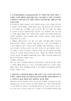 경영기획실무 ) 1 브랜드 아이덴티티와 브랜드 이미지의 차이가 무엇인지 설명하십시오 2 신제품전략의 7단계 개발과정에 대해 공부하셨습니다 7단계인 상품화에서 지역을 기준으로 단계적 도입과 본격적 도입의 차이가 무엇인지 설명하십시오-5