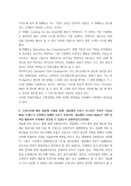 경영기획실무 ) 1 브랜드 아이덴티티와 브랜드 이미지의 차이가 무엇인지 설명하십시오 2 신제품전략의 7단계 개발과정에 대해 공부하셨습니다 7단계인 상품화에서 지역을 기준으로 단계적 도입과 본격적 도입의 차이가 무엇인지 설명하십시오-6