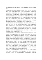 경영학 ) 1) 뉴노멀의 의미를 조사해서 공부하시고, 관련 정보를 수집하세요 2) 뉴노멀 시대의 마케팅은 어떠한 것들이 대두되고 있는지 조사해 보세요-3