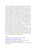 경영학 ) 1) 뉴노멀의 의미를 조사해서 공부하시고, 관련 정보를 수집하세요 2) 뉴노멀 시대의 마케팅은 어떠한 것들이 대두되고 있는지 조사해 보세요-7