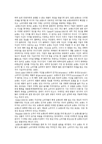 [브랜드] 브랜드(브랜드자산, 브랜드가치, 브랜드자산가치)의 정의, 중요성, 특성, 측정방법과 브랜드자산구축 성공 사례-4
