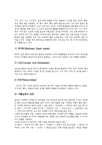 [청소년약물남용, 청소년약물중독] 청소년약물남용, 청소년약물중독의 원인, 단계와 청소년약물남용, 청소년약물중독의 실태 및 청소년약물남용, 청소년약물중독의 치료와 예방 전략-7