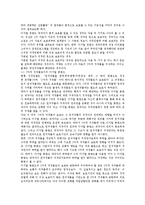 [디지털컨텐츠] 디지털컨텐츠(디지털음반, 디지털미디어, 디지털미디어교육, 디지털방송)와 디지털컨텐츠산업의 진흥 분석-5