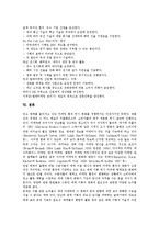 [텔레마케팅] 텔레마케팅의 개념, 특성, 기법과 텔레마케팅 아웃소싱의 현황, 전망 및 텔레마케팅산업의 발전 전략 분석-10