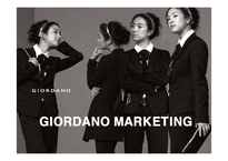 [마케팅] 지오다노(GIORDANO)의 마케팅전략 성공사례-1