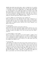 [경영전략] 놀부의 마케팅 및 해외진출과 향후 전략-11