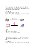 [마케팅] 더페이스샵의 마케팅전략과 해외진출 성공사례-10