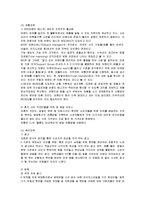 [마케팅] 히트상품 햇반의 새로운 마케팅전략-16