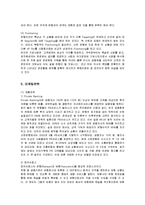 [마케팅] 신한은행의 마케팅전략과 개선방안-17