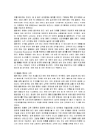[경영전략] 마이클 델과 델 컴퓨터(DELL)의 성공전략-8