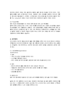 [경영전략] 한식프랜차이즈 놀부의 해외진출 성공사례-6