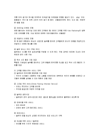 [경영전략] 한식프랜차이즈 놀부의 해외진출 성공사례-12