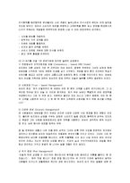 [경영전략] 한식프랜차이즈 놀부의 해외진출 성공사례-16