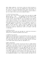 [경영전략] 한식프랜차이즈 놀부의 해외진출 성공사례-17
