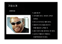 [경영전략] 나이키(NIKE)의 마케팅 및 경영전략 성공사례-4