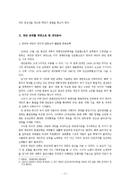 [중국 대만] 대만음악이 중국대륙에서 인기 있는 이유-4