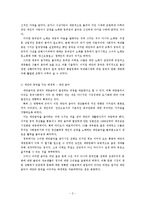 [중국 대만] 대만음악이 중국대륙에서 인기 있는 이유-5
