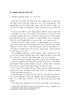 [중국 대만] 대만음악이 중국대륙에서 인기 있는 이유-6