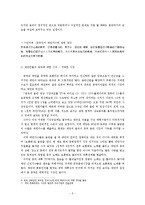 [중국 대만] 대만음악이 중국대륙에서 인기 있는 이유-7