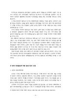 [중국 대만] 대만음악이 중국대륙에서 인기 있는 이유-8