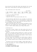 [중국 대만] 대만음악이 중국대륙에서 인기 있는 이유-9