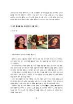[중국 대만] 대만음악이 중국대륙에서 인기 있는 이유-10