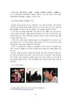 [중국 대만] 대만음악이 중국대륙에서 인기 있는 이유-11