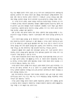 [중국 대만] 대만음악이 중국대륙에서 인기 있는 이유-14