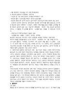 [대중가요] 김광석론-3