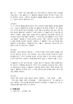 [대중가요] 김광석론-4