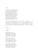 [대중가요] 김광석론-5