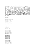 [대중가요] 김광석론-9