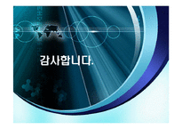[아시아나항공, 서비스품질, 성공사례, 품질개선, 항공사서비스] 아시아나항공 서비스품질개선 성공사례(A++++레포트)-12