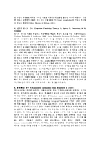 [교육학] 구성주의 학습 이론(인지이론, 발달이론 등)-6