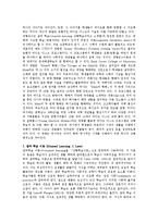 [교육학] 구성주의 학습 이론(인지이론, 발달이론 등)-7
